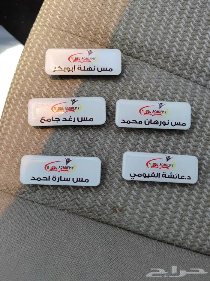 مطابع مطبعة مطبوعات طباعة استكرات ملصقات كروت اختام فواتير 0