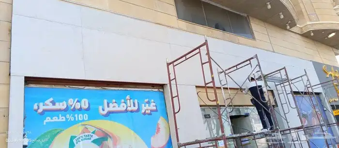 حداد لوحات ومضلات 7