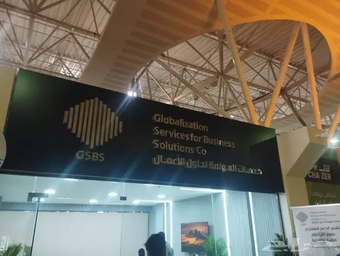 شركه نور الفن للدعايه والاعلان 5