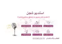 شيلات زواج مدح ترحيب عقد قران مواليد تقاعد 0