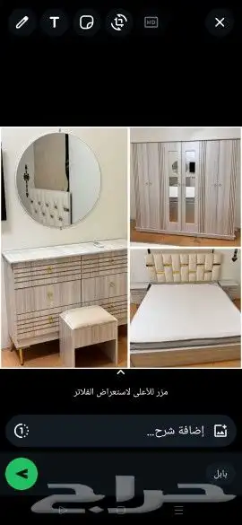 غرف نوم مع تقسيط تابي او تمارا 8