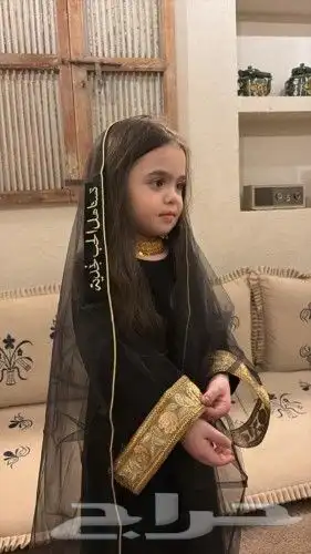 بكج يوم التأسيس تراثي 0