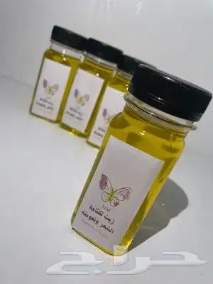 زيت يكثف الشعر وينعمه 1