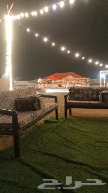 تأجير تراديات يوم التاسيس 2