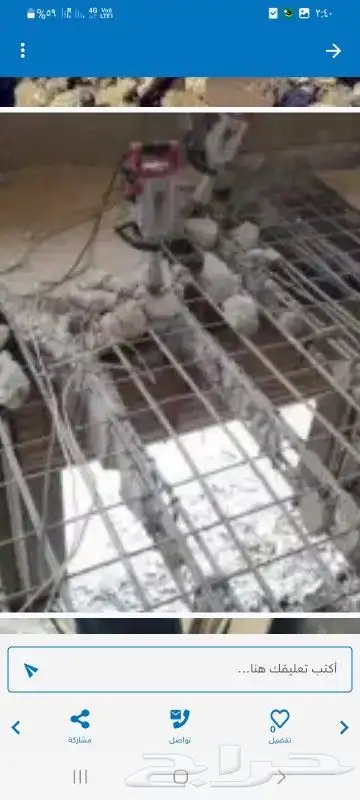 تكسير وتخريم بالمكنه ومنشار خرسانه وتقطيع وجميع انواع التكسي 1