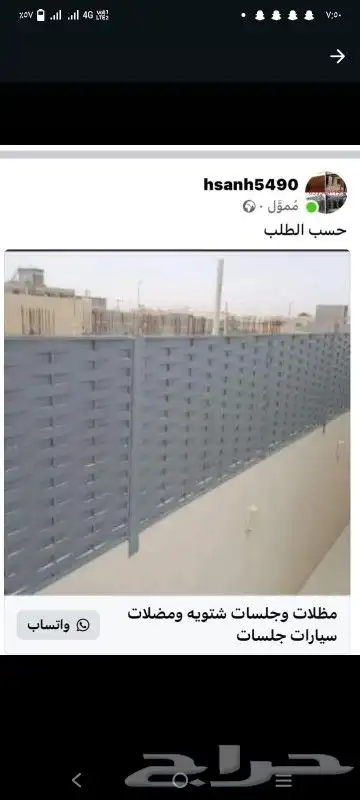 مضلات وا سوتر 8