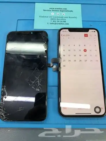 صيانة جوالات متنقلة 1