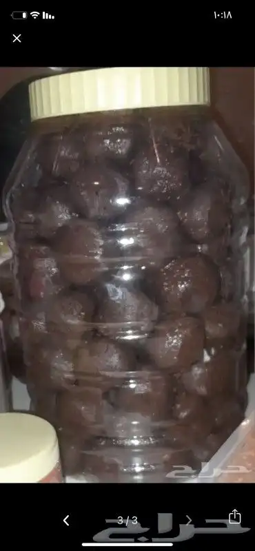 دلكه سودانيه 2