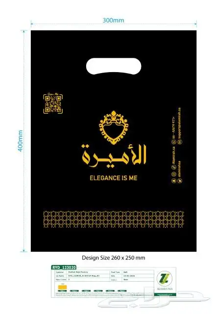 مطابع دعاية وإعلان 4
