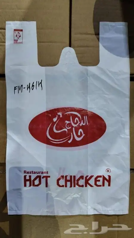 مصنع شدي العرب البلاستيك 5