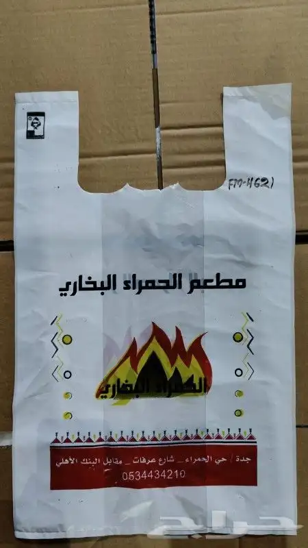 مصنع شدي العرب البلاستيك 9