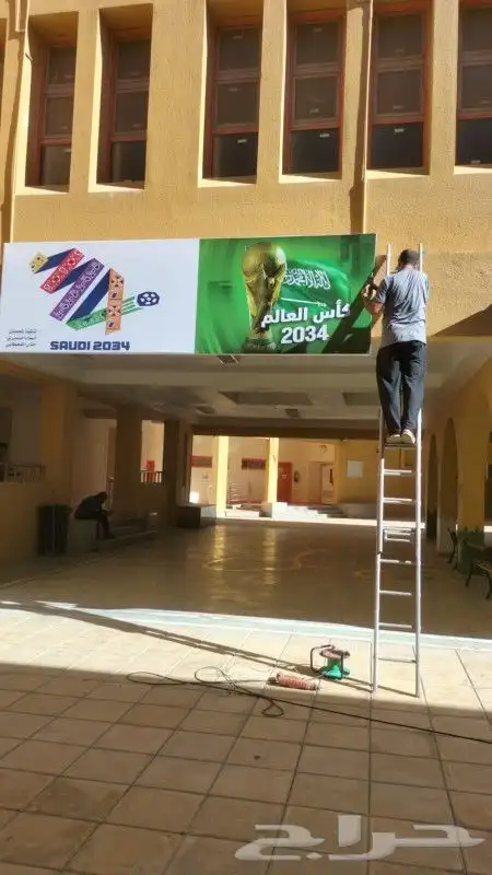 خطاط ورسام يوم التأسيس.اليوم الوطنى.استكرات.تصميم.خط يدوى 2
