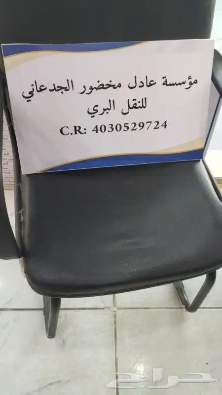 خطاط ورسام يوم التأسيس.اليوم الوطنى.استكرات.تصميم.خط يدوى 4