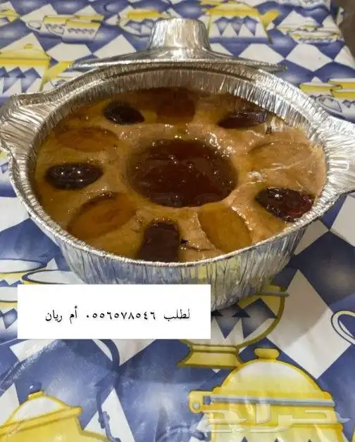 اكلات شعبيه جنوبيه استعداد تام للحفلات والمناسبات الوطنيه 0
