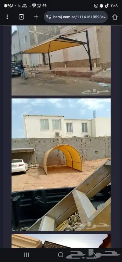 مضلات سواتر خيام بيوت شعر 9
