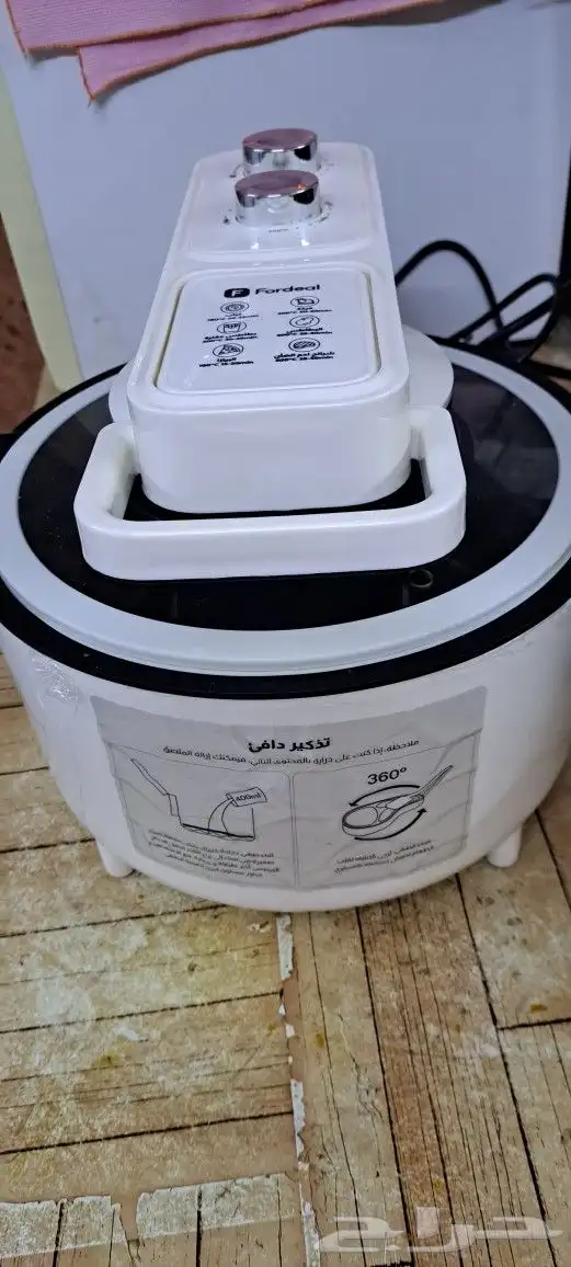 قلاية هوائية 7