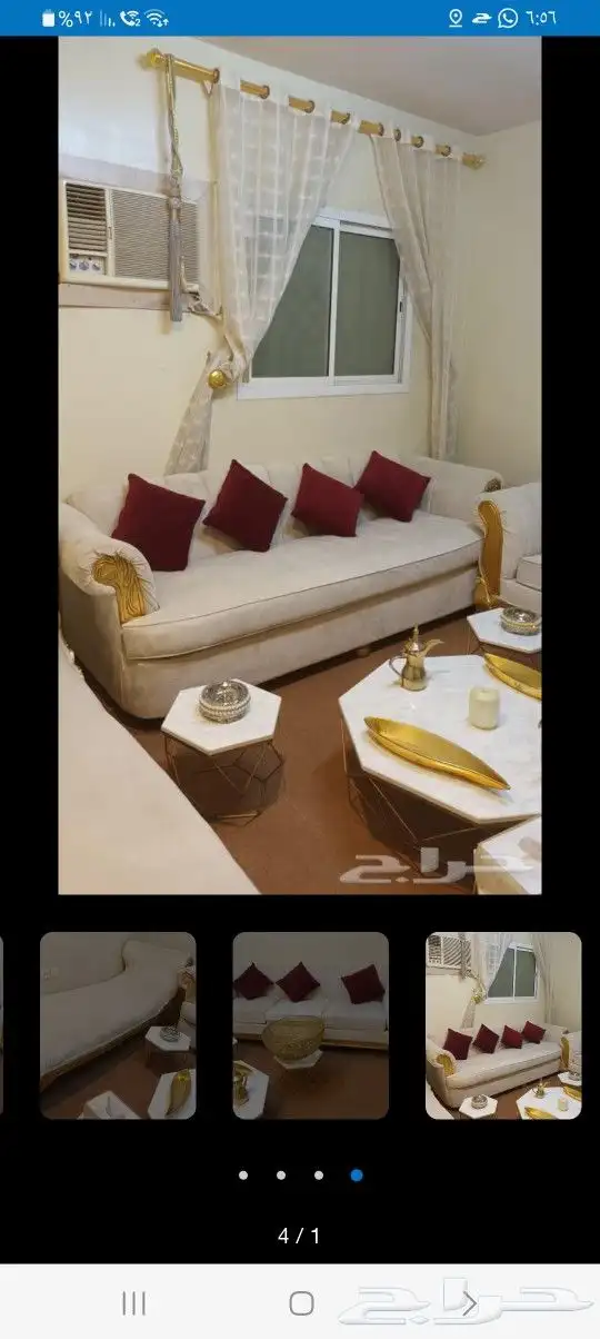 ستائر للبيع 0
