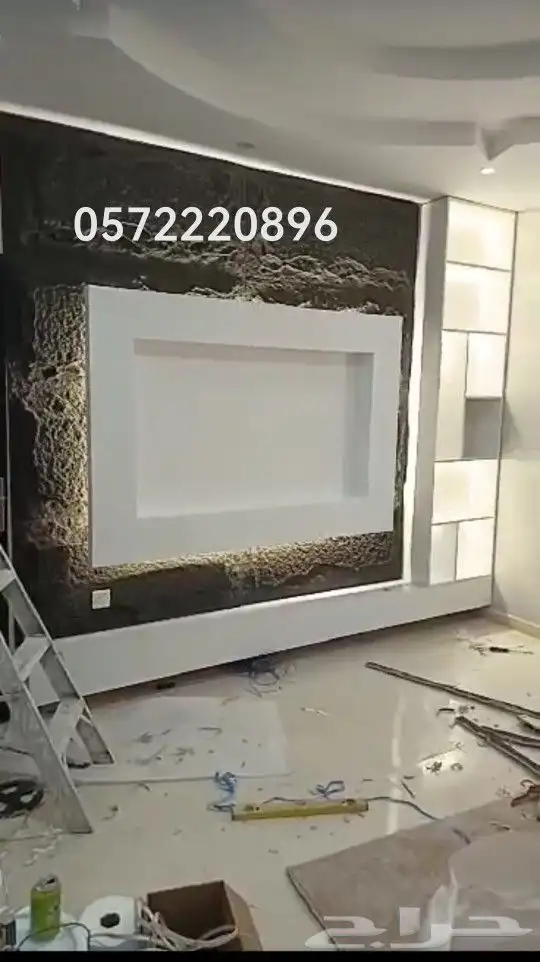 مقاولات عامه. دهانات وترميم 1