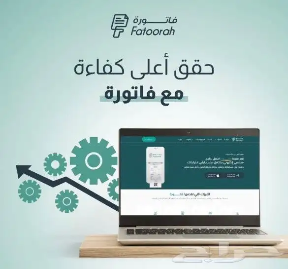 برنامج محاسبي ونقاط بيع 0