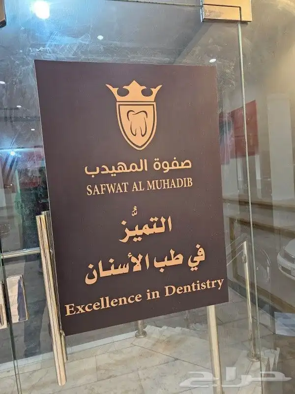 السلام عليكم  لتنفيذ كافة انواع المطبوعات كروت فواتير برو 4