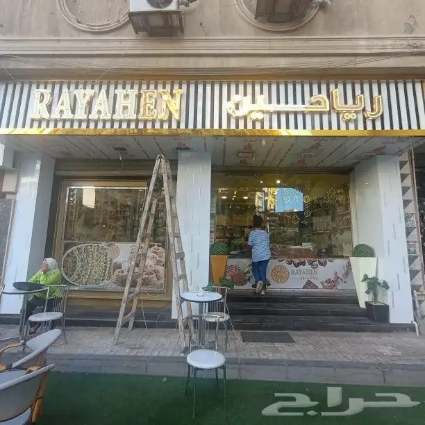 شركه نور الفن للدعايه والاعلان 3