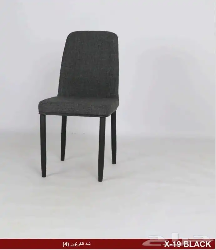 طاولات مستطيلة وكراسي 16