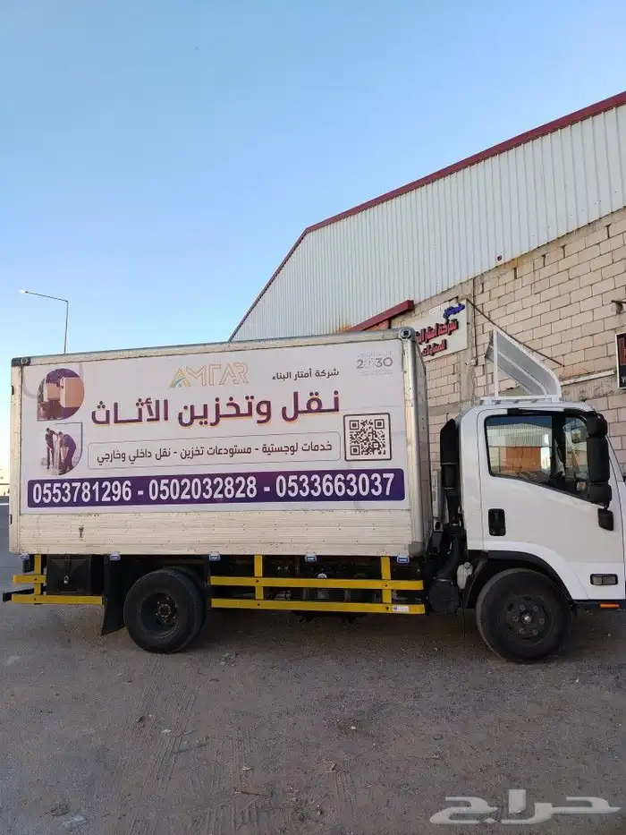 شركة تخزين اثاث بالرياض مخازن اثاث تخزين عفش بالرياض مستودع 4