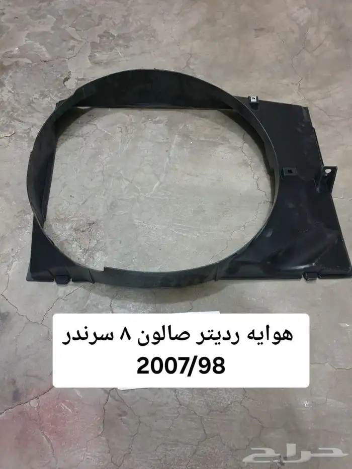 انتل جيب صالون98 2007 29