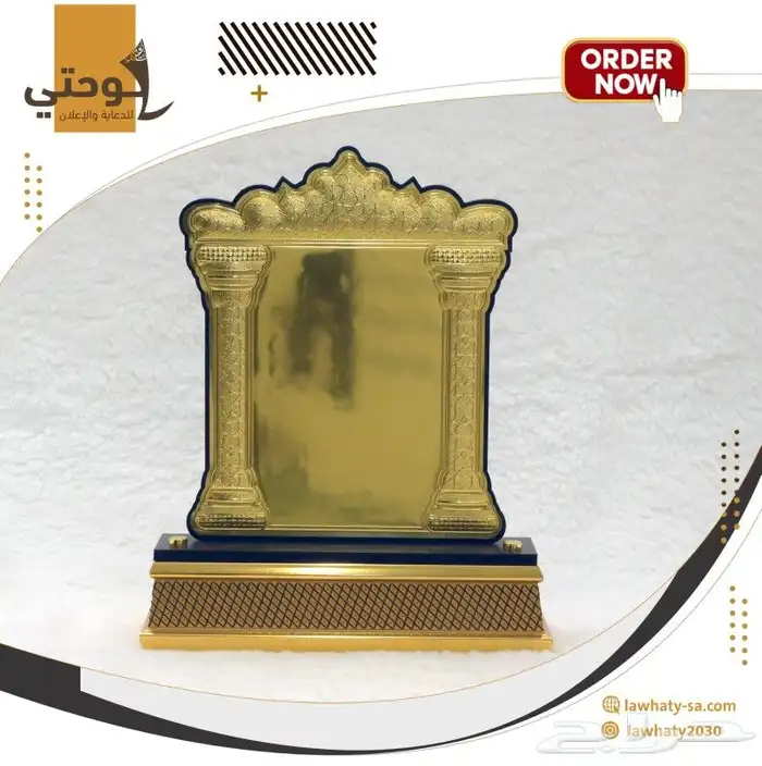 دروع تكريم 7