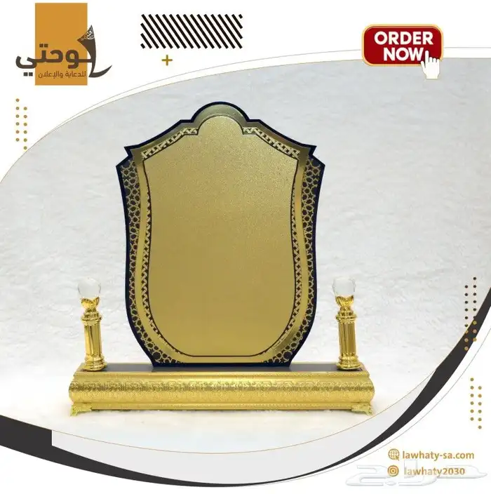 دروع تكريم 13