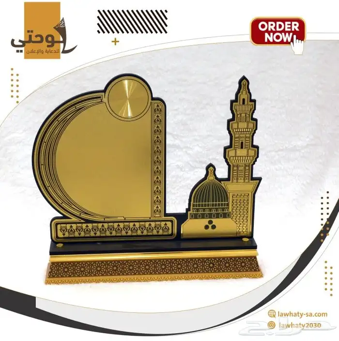 دروع تكريم 10