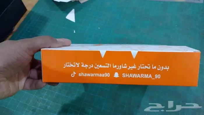 مطابع دعاية وإعلان 1