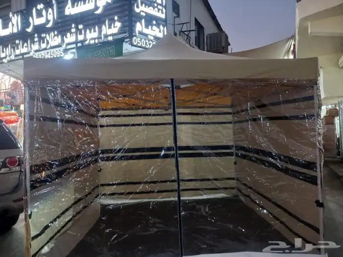 راوية ماء خياط خيام شراعات 7