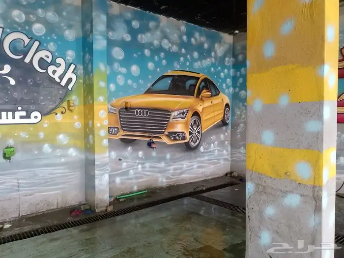 بفضل الله رسم مدارس مغاسل سيارات روضه اطفال محلات ترفيه اطفا 1