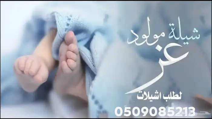 مرحبا  بك استديو متخصص بتنفيذ الشيلات والزفات بال 3