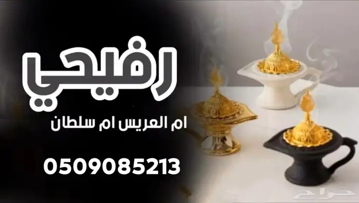 مرحبا  بك استديو متخصص بتنفيذ الشيلات والزفات بال 1
