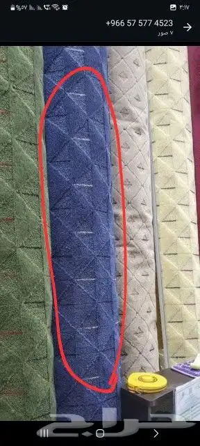 مفروشات موكيت بلاستيك زراعي 15