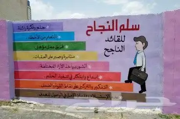 خطاط ورسام جده مكه رابغ الليث ينبع 7