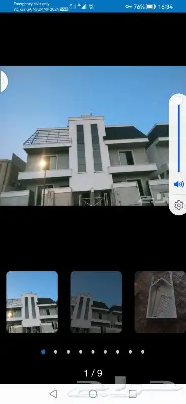 قرميد حديد مادني صغار كل شيء يضبط 100 2