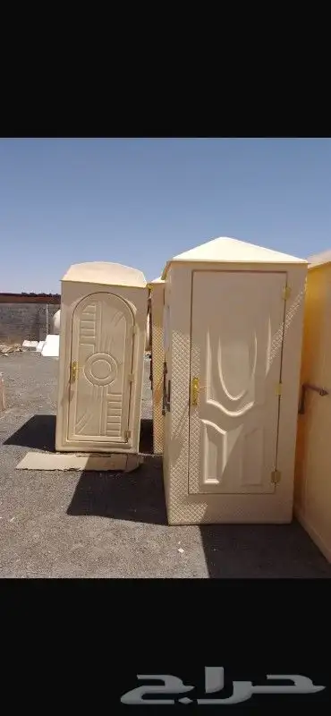 دورات مياه متنقله فيبر جلاس جميع المقاسات 11