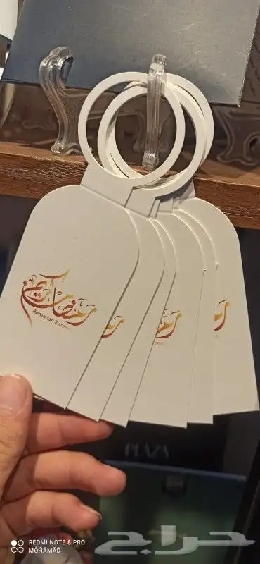 ورق رسمي كروت بروشورات أختام ستاندات رول اب فواتير سندات 12