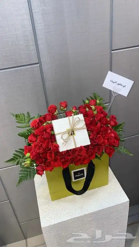 تنسيق ورد وهدايا توصيل مجاني 8