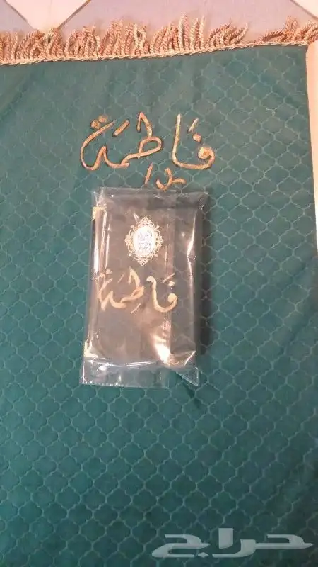 ام عمر لتغليف المصاحف (لمزيد من التفاصيل تواصل معنا) 9