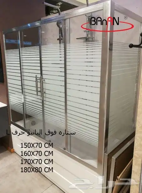 ابو فارس لجميع اعمال السباك مع سرعه في العمل وضمان للجودة 1