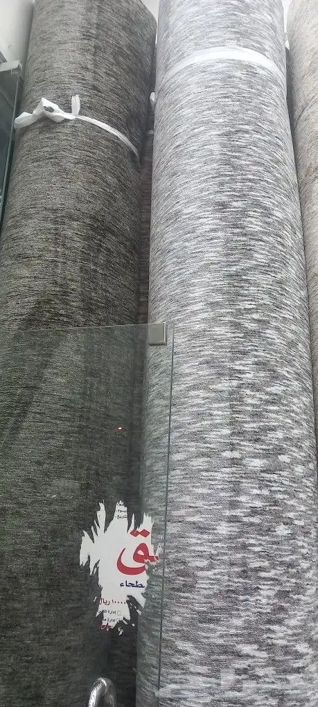 مفروشات موكيت بلاستيك زراعي 3