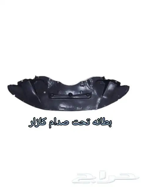 صدام خلفي كلزلر اس ارتي من 2011الي 2014 5