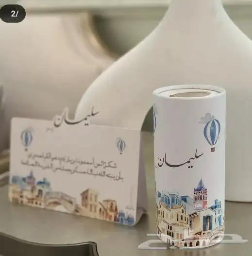 ورق رسمي كروت بروشورات أختام ستاندات رول اب فواتير سندات 17