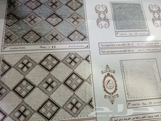 خيام الغرابي تلبيس 5