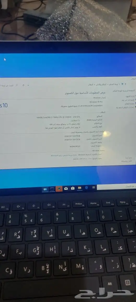 جهاز ميكروسوفت الكشخه i7 4