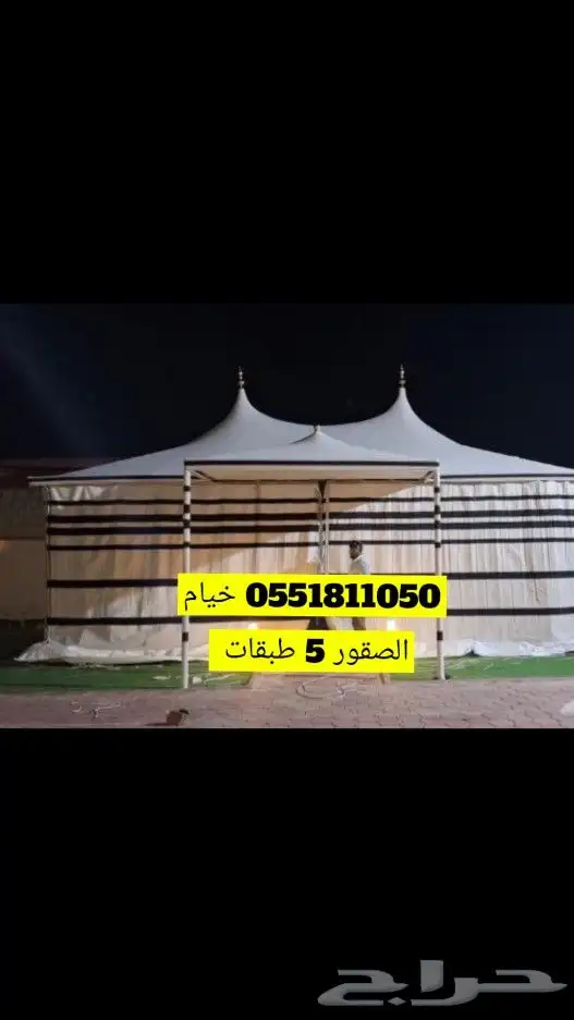 خيام. الصقوره خيام القبب  بيت الشعر المطور هيكل حديد القصيم 11